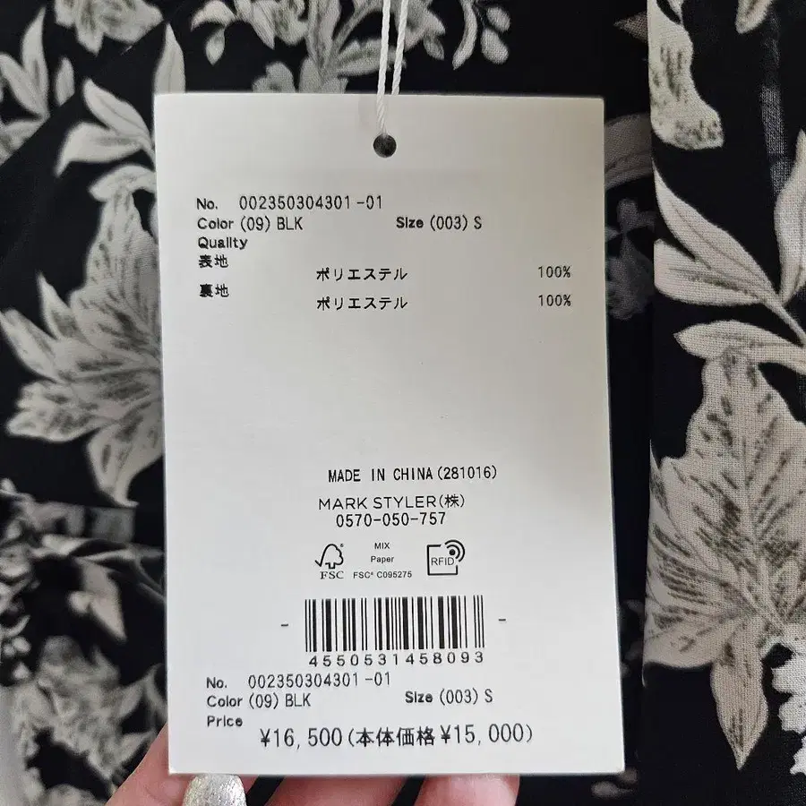 10번째 상품 이미지