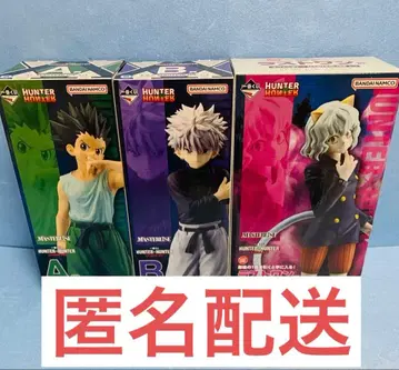 HUNTER x HUNTER 제일복권 키메라 앤트 키루아 세트