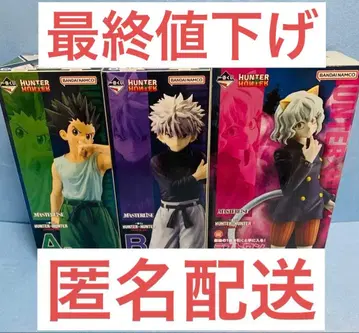 [ 선착순 ] HUNTER x HUNTER 제일복권 키루아 세트