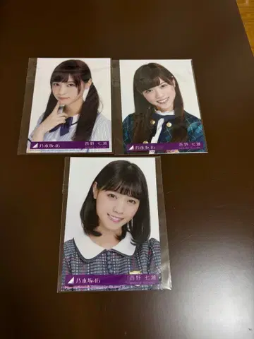 니시노 나나세 브로마이드 사진 묶음 판매