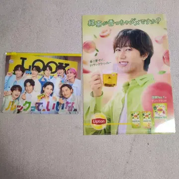 Lipton 클리어 파일 & LOOK 파우치