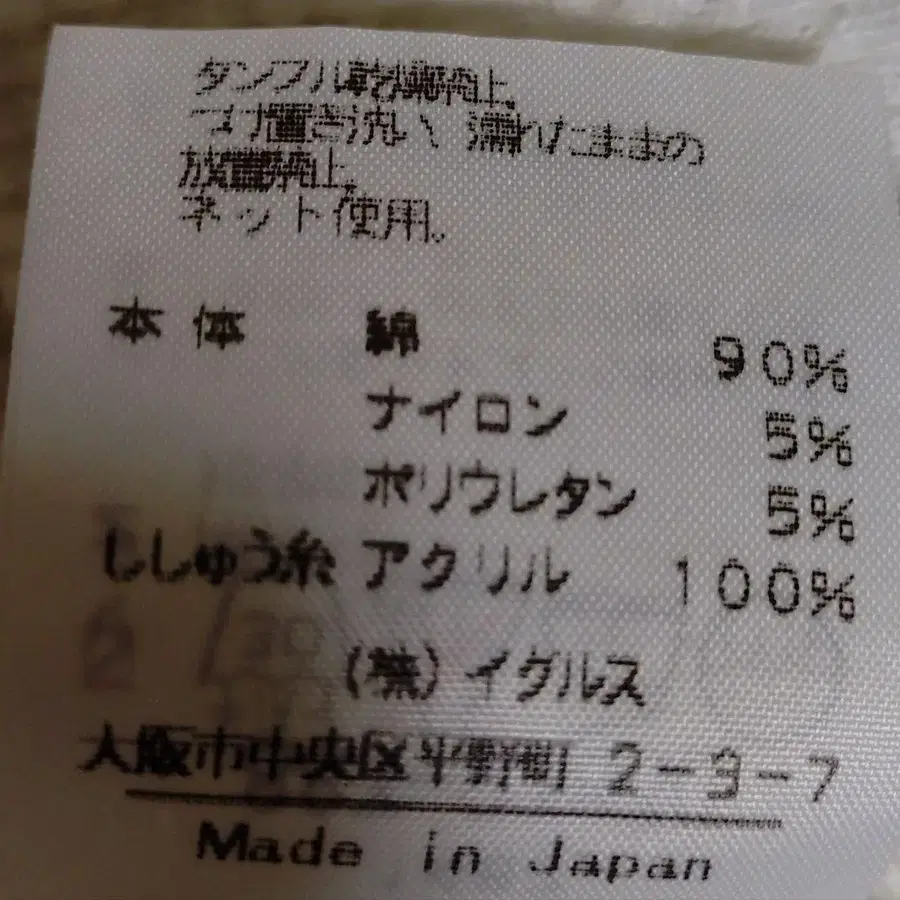 5번째 상품 이미지
