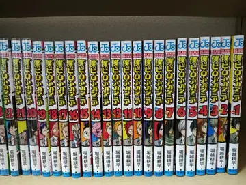 나의 히어로 아카데미아 소년 만화