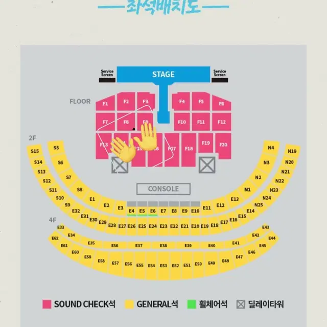 방탄소년단 진 김석진 달려라석진 달석 앙콘 콘서트 양도 플로어