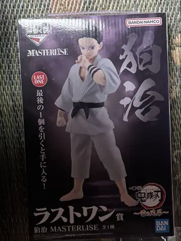 귀멸의 칼날 제일복권