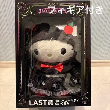 산리오 해피 복권 할로윈 라스트 원 봉제 인형 헬로키티