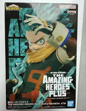 다이스케님 THE AMAZING HEROES PLUS 미도리야 이즈쿠