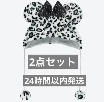 [ 2세트 ] 디즈니 레오파드 무늬 팬캡 화이트 모자 새상품