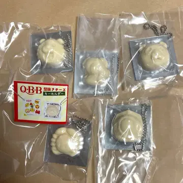 QBB 모양 틀 치즈 키링
