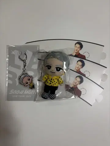 SnowMan 이와모토 히카루 스노치루 2종 세트