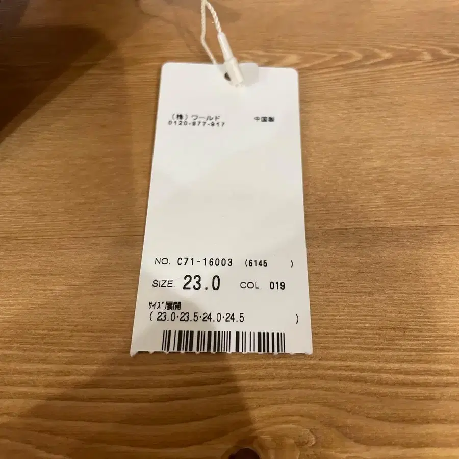 6번째 상품 이미지