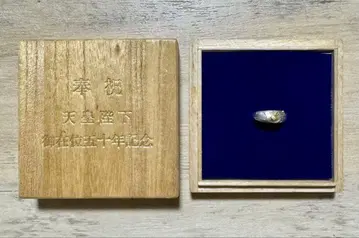 순은 실버 국화 패턴 반지 쇼와 천황 폐하 재위 50주년 기념