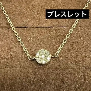 agete 샹들리에 팔찌