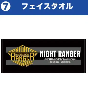 나이트 레인저 Night Ranger 일본 공연 한정판 페이스 타월