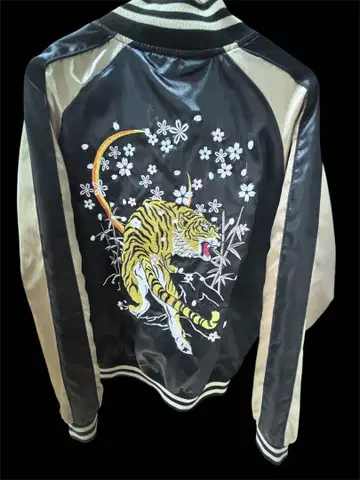 스카잔 블랙 호랑이