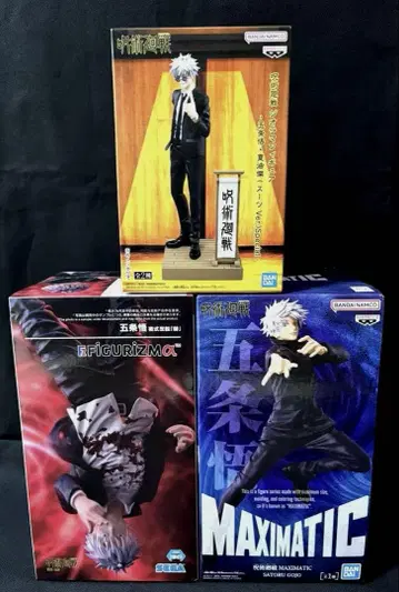 고죠 사토루 피규어 세트 MAXIMATIC FIGURIZMA 외