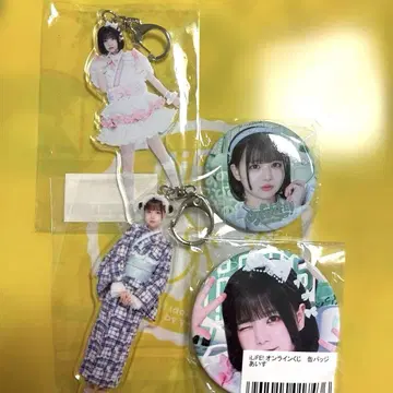 iLife 아이스 굿즈 4종 세트