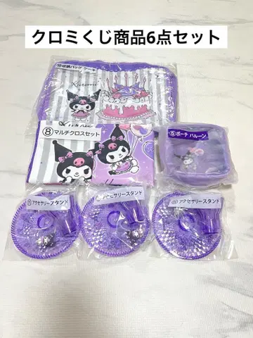 쿠로미 복권 6세트