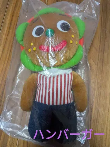 새상품 SWIMMER 햄버거 봉제 인형 스위머