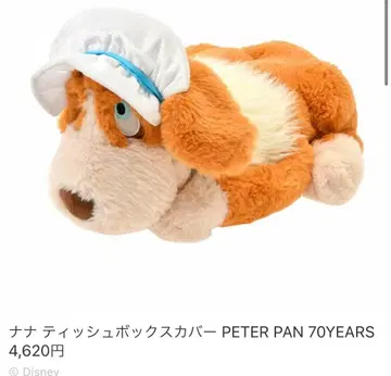 피터팬 나나 티슈 케이스