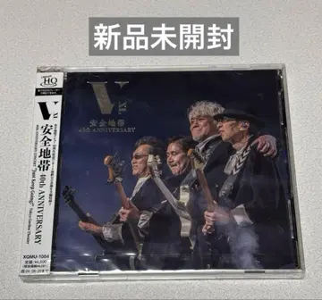 안전지대 40th ANNIVERSARY CONCERT 미개봉 새상품
