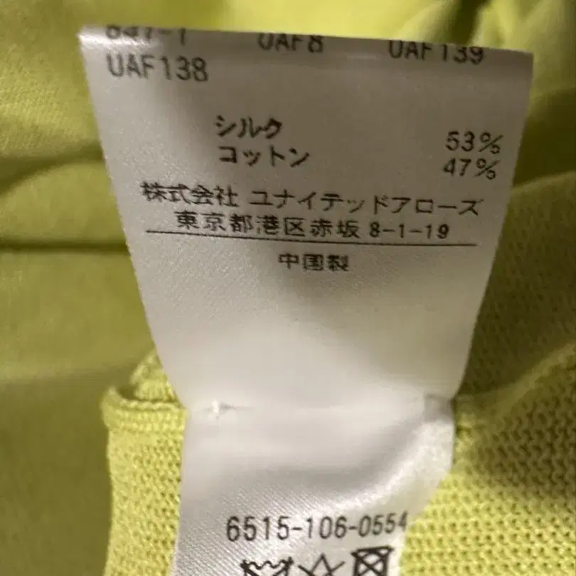 6번째 상품 이미지