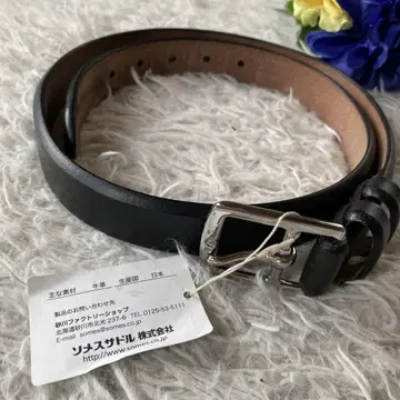 소메스 안장 바론 벨트 남성용