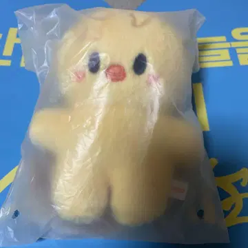 straykidsmSKZOO PLUSH STANDING 필릭스