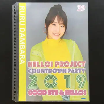 4968 Juice=Juice 단하라 루루 핀업 포스터