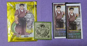 귀멸의 칼날 갑진년 히메지마 교메이 세트