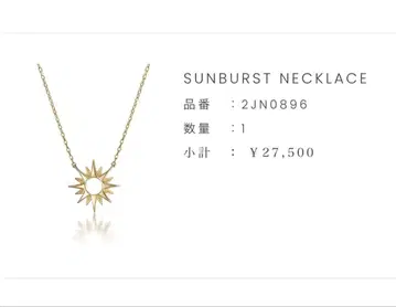 SUNBURST 목걸이 star jewelry
