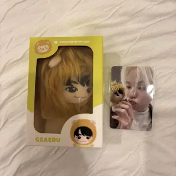 FUNNY TREASURE 재혁 봉제 인형