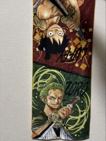 원피스 루피 조로 타월