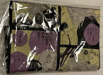 사카모토 데이즈 카미가마이