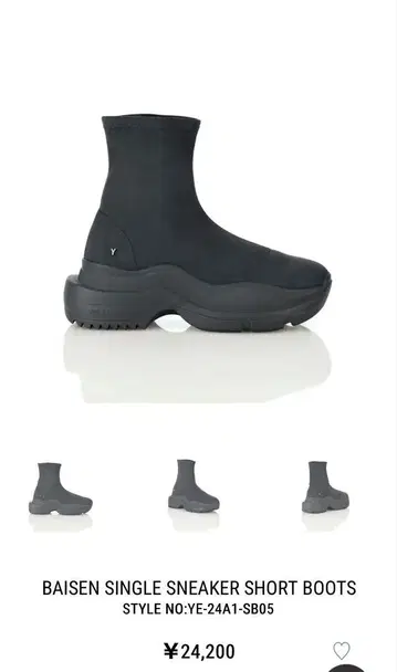 yellow BAISEN SINGLE SNEAKER SHORTBOOTS