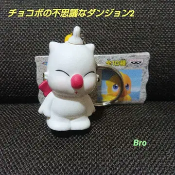 파이널 판타지 크리스탈 크로니클즈 2 소프트 키링 모그리 (새상품급)