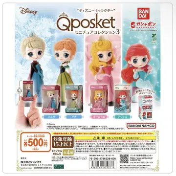 디즈니 캐릭터 Qposket 미니어처 컬렉션 3