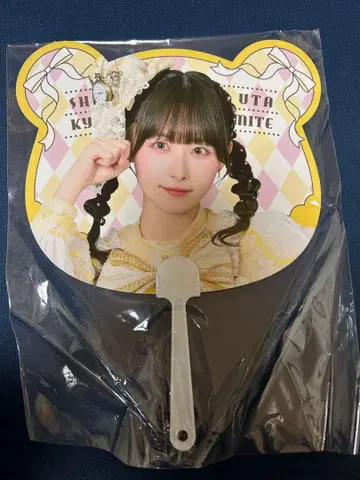 시마무라 우타 부채