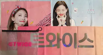 TWICE 나연 슬로건 묶음 판매