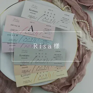 [Risa 님] 에스코트 카드