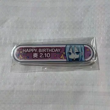 프로세카 요이사키 카나데 벌스데이 칭호 배지