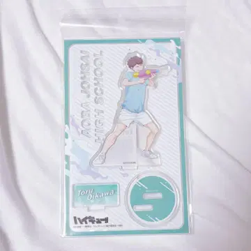 오이카와 토오루 물놀이 아크릴 스탠드