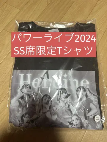 POWERLIVE2024 Heroine SS석 특전 T셔츠 한정판