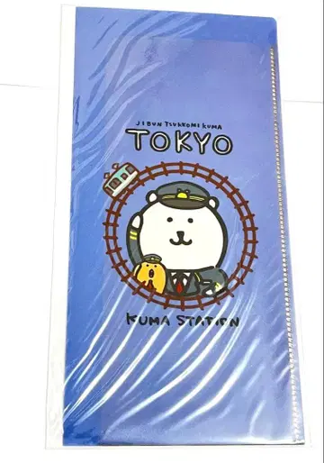 농담곰 티켓 홀더 (파랑) 미개봉 새상품