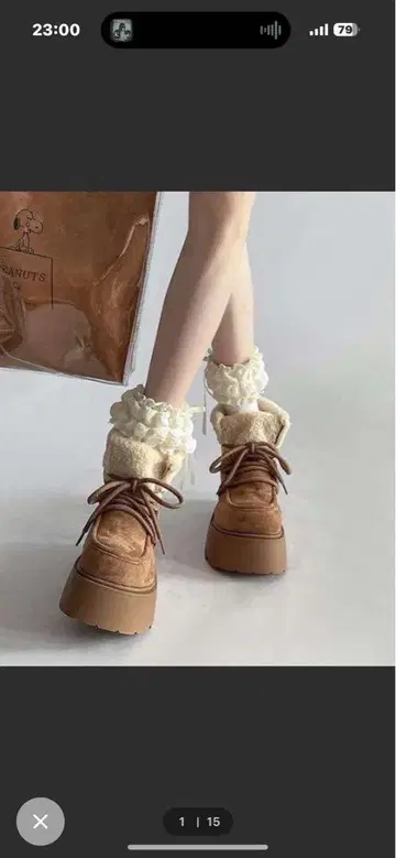 통굽 브라운 어그 부츠