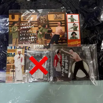 요시모토 신키게키 슷치 굿즈