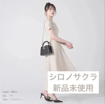 [ 시로노사쿠라 ] Sun Crush!UV dress 밀크티 Free