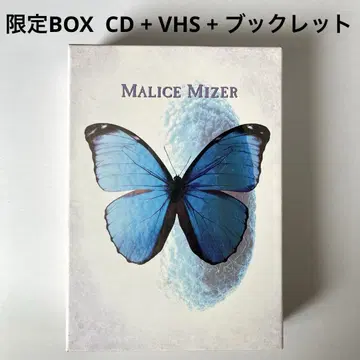 MALICE MIZER 신화 한정판 CD + VHS 비디오 구하기 어려움