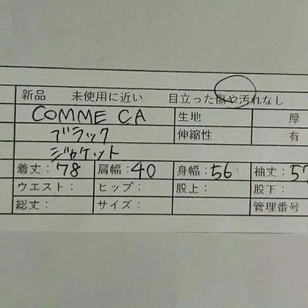 10번째 상품 이미지