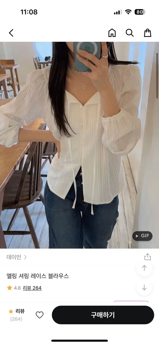 Deyin Elling Shirring Lace Blouse